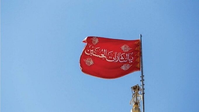 Iran Kibarkan Bendera Merah, Berarti?