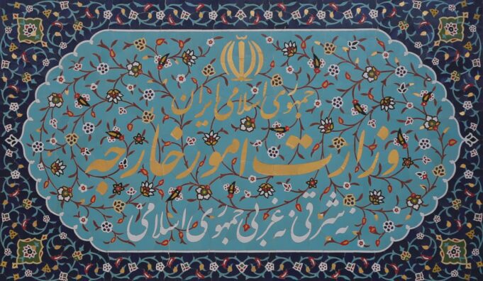 Tuntut Intervensi PBB Atas Serangan Israel, Iran: Pelanggaran Piagam PBB
