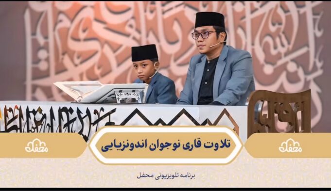 Desa Mantun Terus Genjot Persiapan MTQ tingkat Kecamatan Maluk Sumbawa BArat 2025 Yang Akan di Hadiri Qori Internasional