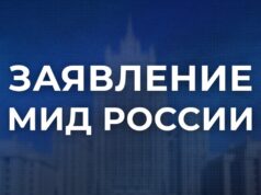 Moskow Nilai Washington dan Tel Aviv Lancarkan Petualangan Berbahaya