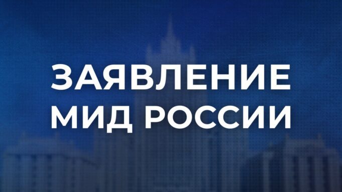 Moskow Nilai Washington dan Tel Aviv Lancarkan Petualangan Berbahaya