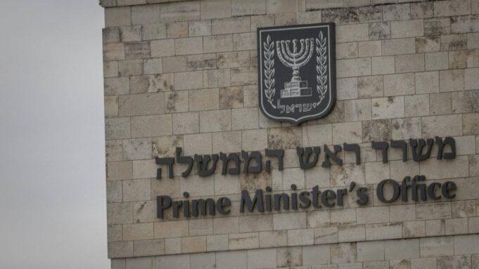 IRGC Klaim Hantam Kantor Netanyahu Dengan Rudal