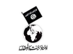 Perlawan Islam Irak Klaim Serang Lokasi Mossad di Irak