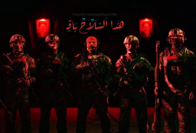 Perlawanan Islam di Irak Klaim Tewaskan 6 Tentara AS di Pangkalan Victoria Baghdad