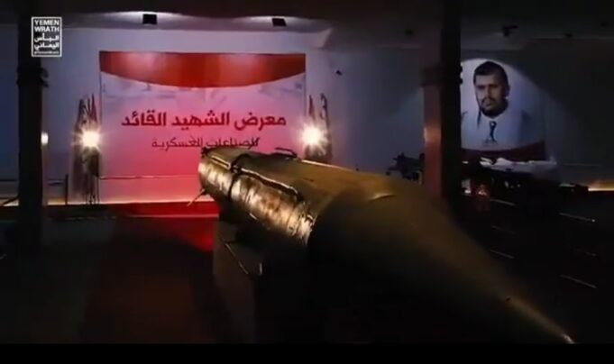 Houthi Luncurkan Serangan Perdana ke Israel