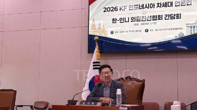 Korea-Selatan-Prihatin-Hambatan-Investasi-di-Indonesia