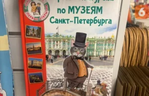 Kucing, Penjaga Rahasia Leningrad