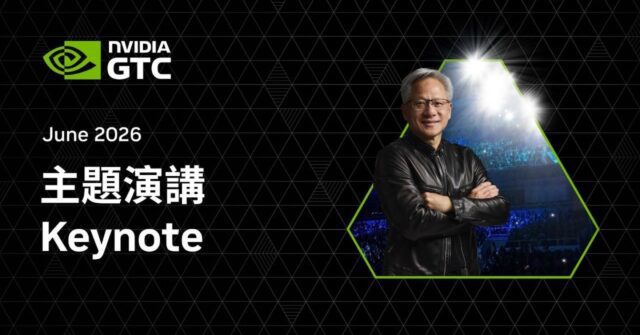 Nvidia Siap Luncurkan Prosesor ARM Baru di Computex