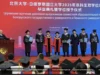 Presiden Lukashenko Hadiri Wisuda Pertama Mahasiswa Belarus di China