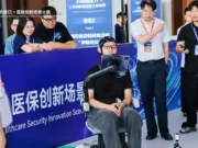 Kursi Roda Kendali Pikiran Menang Kompetisi Internasional